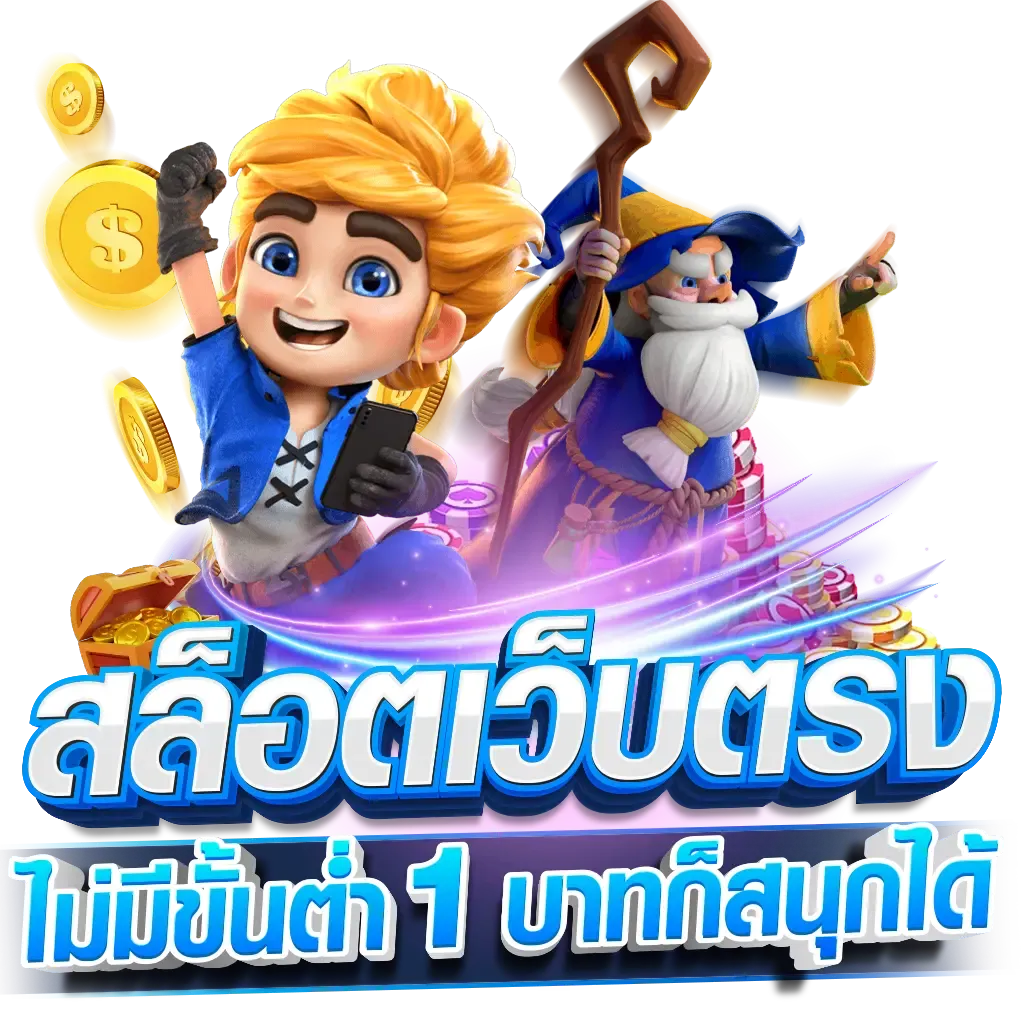 Mutelu slot