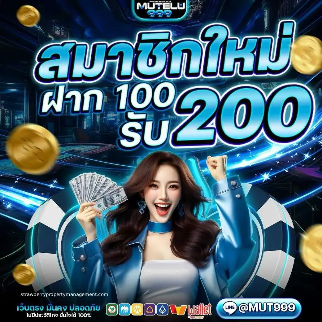 mutelu999